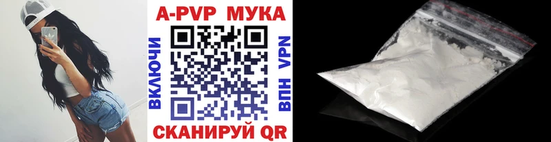 Alpha-PVP мука MEGA ссылки Суздаль