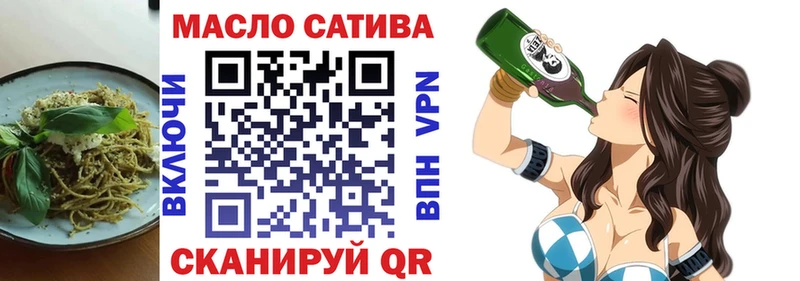 Cannafood конопля  Суздаль 