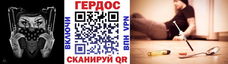 ГЕРОИН Heroin  сколько стоит  Суздаль 