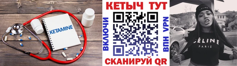 Кетамин ketamine  где купить наркотик  Суздаль 