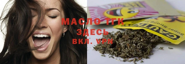 мефедрон Лихославль