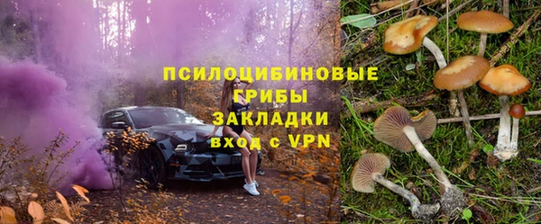 марки nbome Кулебаки