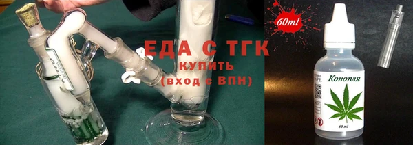 мефедрон Лихославль