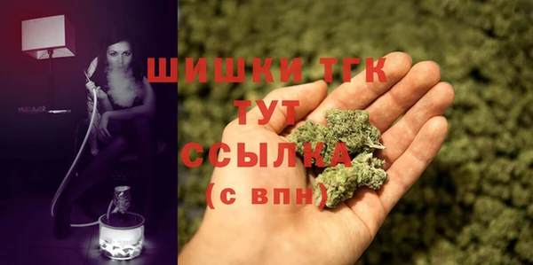 дистиллят марихуана Лиски