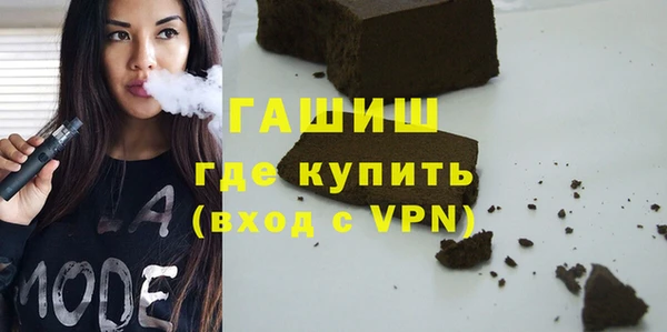 мефедрон Лихославль