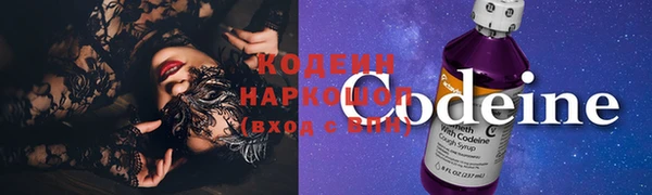 марки nbome Кулебаки