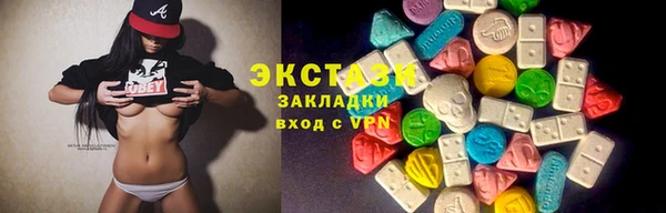 соль курить ск Кукмор