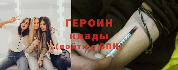 мефедрон Лихославль