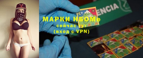 кокаин Куйбышев