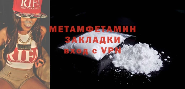 кокаин перу Липки