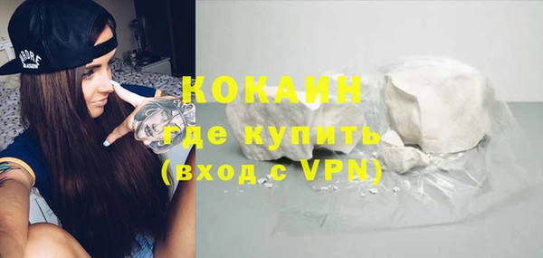 кокаин Куйбышев
