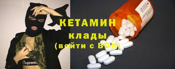 кокаин Куйбышев
