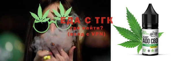 мефедрон Лихославль