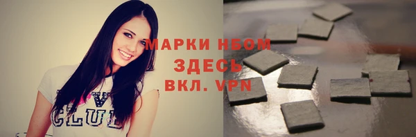 тгк Струнино