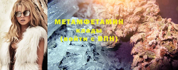 кокаин Куйбышев