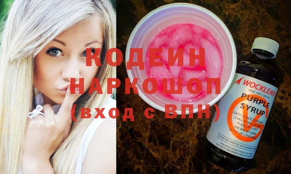 кокаин перу Липки