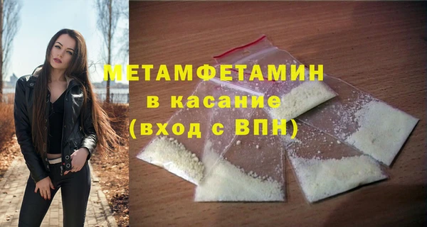 каннабис Краснослободск