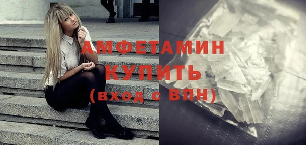 дистиллят марихуана Лиски
