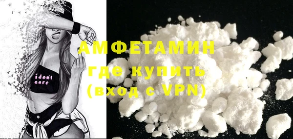 мефедрон Лихославль