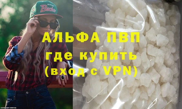 кокаин Куйбышев