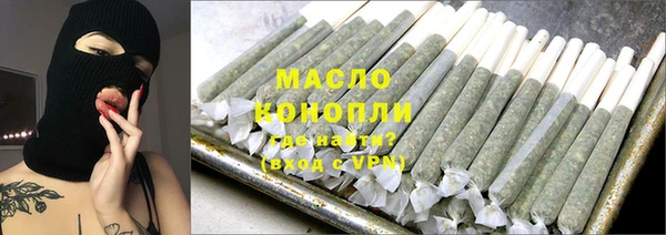 кокаин Куйбышев