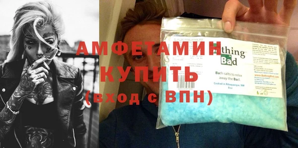 мефедрон Лихославль