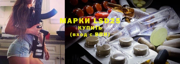 дистиллят марихуана Лиски