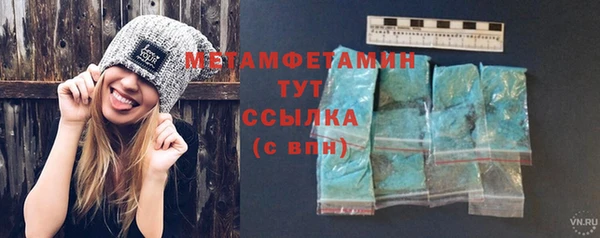 марки nbome Кулебаки