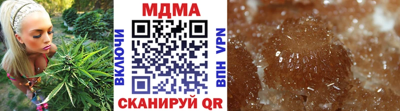 MDMA crystal  где можно купить   Суздаль 