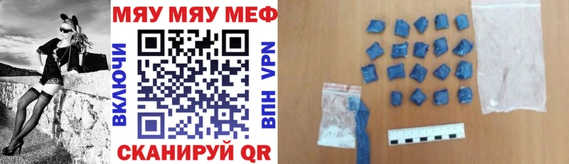где найти наркотики  Суздаль  МЕФ VHQ 