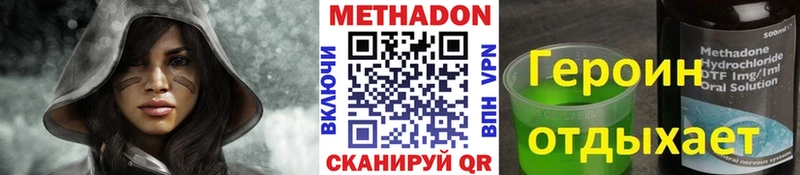МЕТАДОН мёд  как найти наркотики  Суздаль 