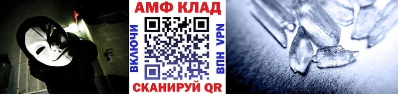 Метамфетамин витя  Суздаль 