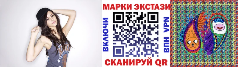 Марки 25I-NBOMe 1,8мг  цена наркотик  Суздаль 